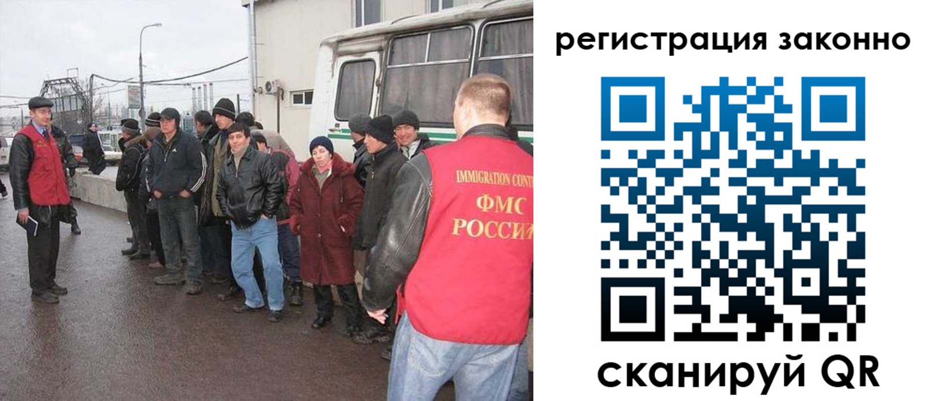 где прописаться в Королёве